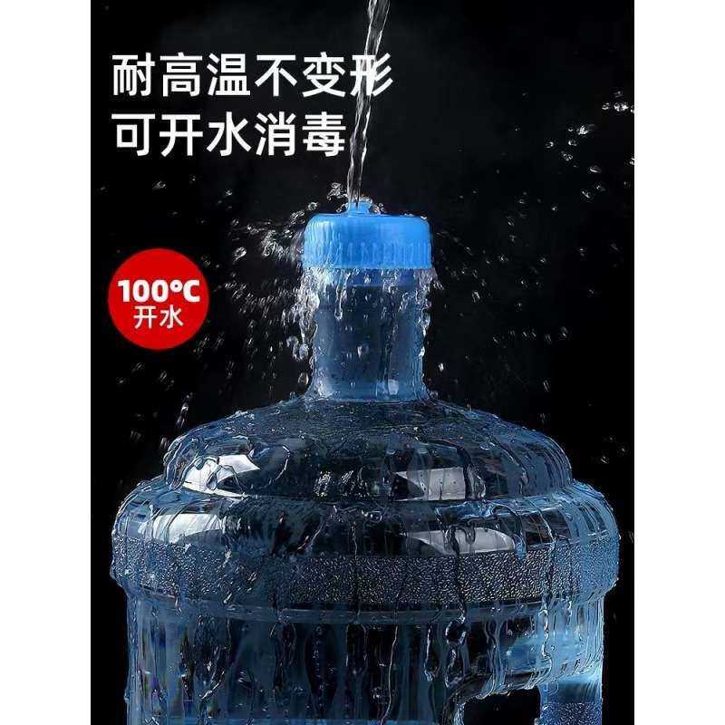 纯净水桶纯净水空家用PC泡茶水站车载储水饮水机桶装水引水耐热
