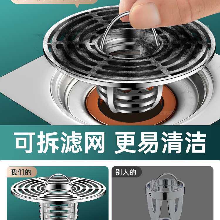卫生间通用地漏防臭器厕所下水道防返臭下水管封闭盖过滤网芯