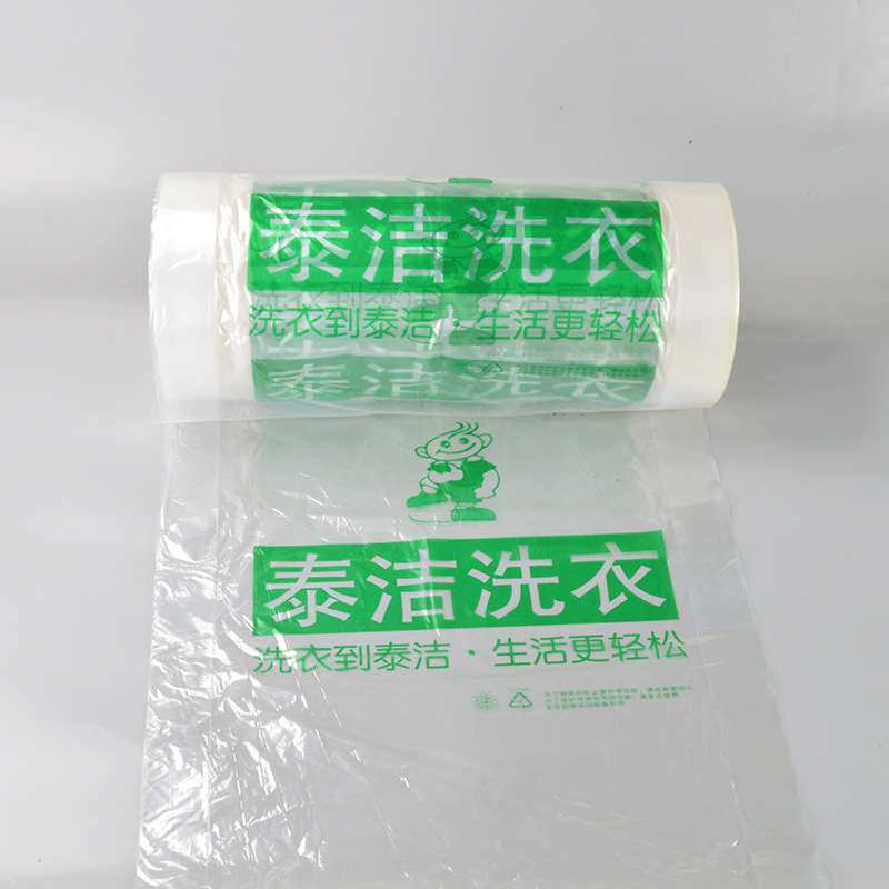 干洗衣店包装卷防尘罩衣袋塑料打包袋厂家泰洁防尘卷袋