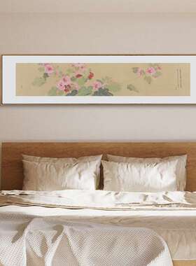 花漫 新中式禅意卧室装饰画植物花卉挂画横幅主卧床头壁画中国红