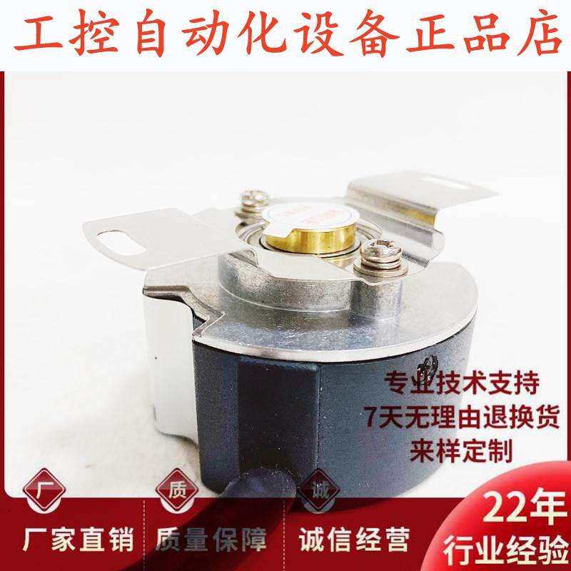 ZKU4808-001G-2500BZ1-4P5L伺服电机旋转编码器.