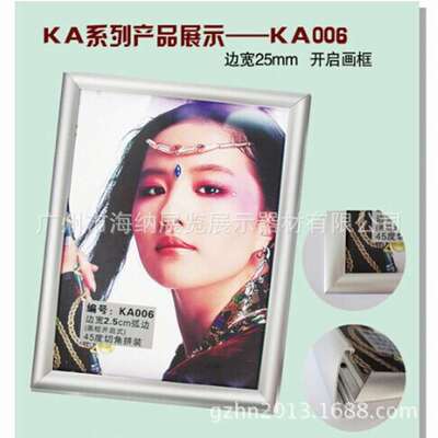 Hanging style corridor display boards, advertising frames