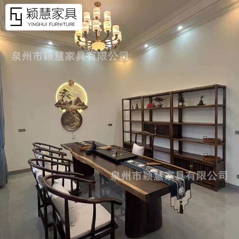 新中式实木大板茶桌办公室泡茶桌椅组合家用禅意功夫茶台茶几家具