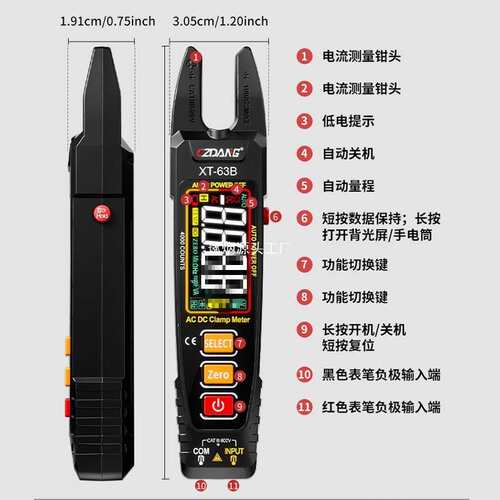 晨洲岛电工多功能彩屏U型钳表可测交直流电流数字钳形万用表