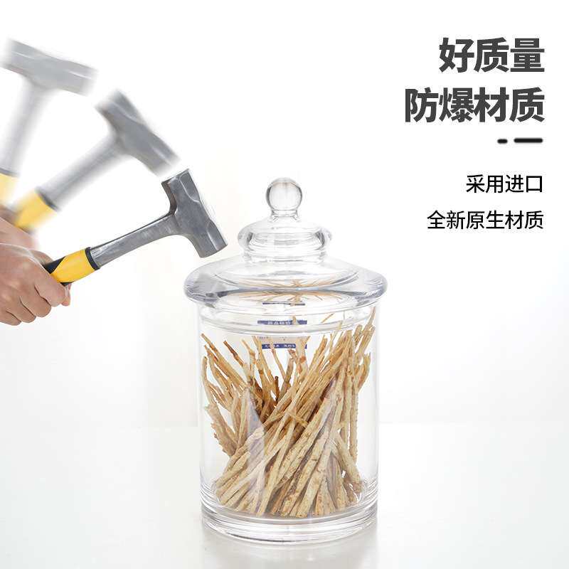 食品级PC密封罐陈皮花胶鱼胶收纳不怕碎高透明店铺商行圆柱展示瓶