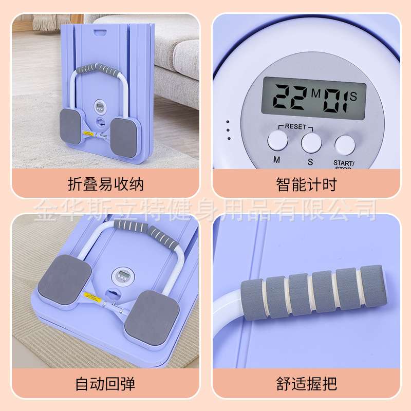 新款多功能健腹板居家运动锻炼马甲线腹肌平板支撑健身板健身器材