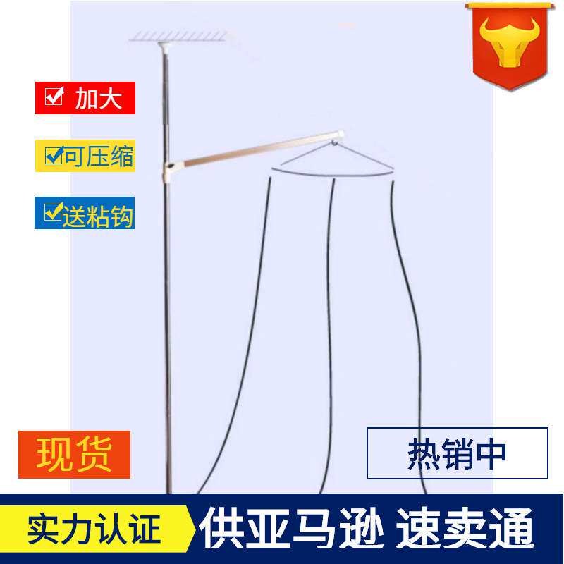 新款天地杆圆顶蚊帐支架杆架子家用单卖吊顶无需打孔免打孔可伸缩