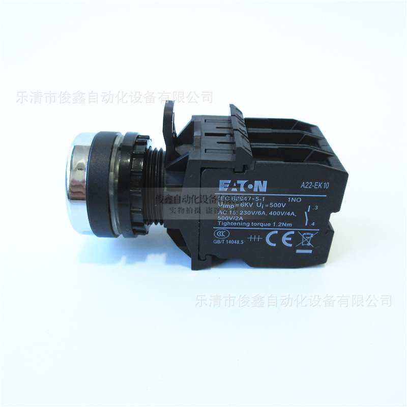 原装伊顿按钮开关A22-RLTR-WS/K20/F/LED-W白色自锁带灯24V 二常