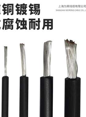 CBVR单芯船用软电线0.5-35平方国标镀锡铜芯阻燃水上平台建筑电缆