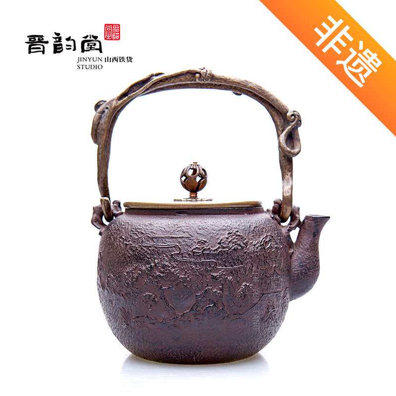 7YX纯手工铸铁壶煮水烧水壶老茶壶家用提梁煮茶壶晋城铁壶送