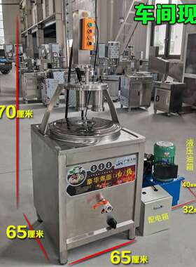 朝鲜现压冷面机商用全自动韩国大象冷面设备东北液压拉面条机厂家