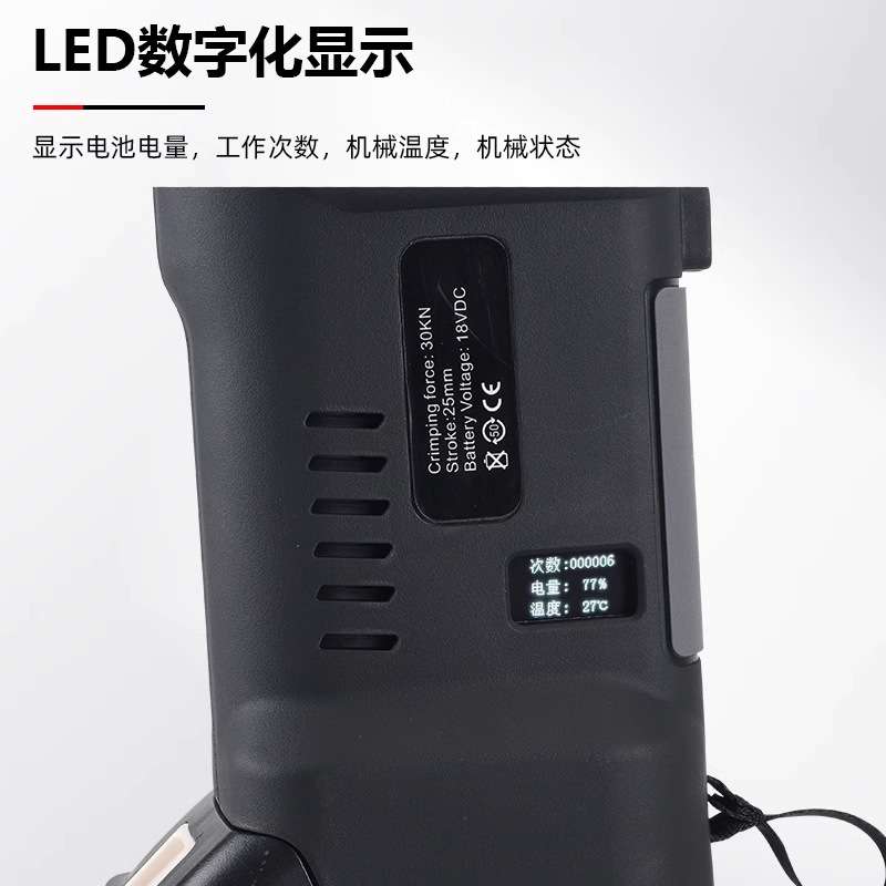 充电液压钳电动直柄式开口迷你压线钳ES400B小型锂电压线钳便携式