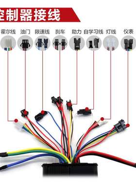山地车锂电助力改装套件 48V1500W后驱旋飞MTX39轮圈，仪表可选配