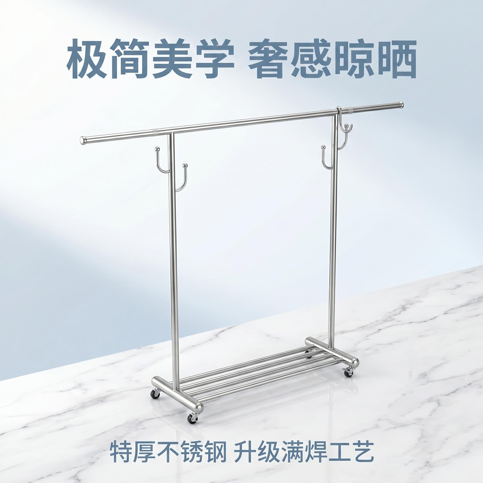 喜佳奢不锈钢落地衣帽架可移动