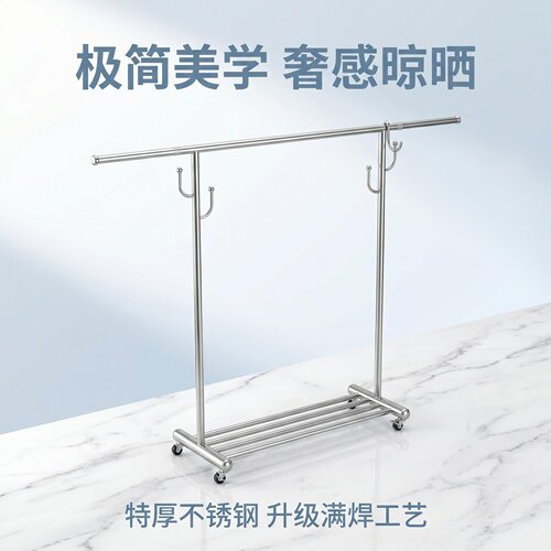 喜佳奢不锈钢落地衣帽架可移动