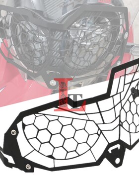 适用本田CRF250L/Rally 本土版 19-25年改装大灯保护罩大灯网灯罩