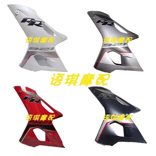 钱江赛900赛921左右前大罩侧包围脚防护板QJ900GS 饰板 8D侧护板装