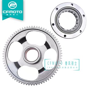 CF春风摩托原厂配件MT450SR起动超越离合器CLC450NK启动盘大齿轮