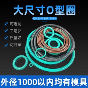 940 920 955 950 945 935 930 925 915 氟胶O型密封圈外径910