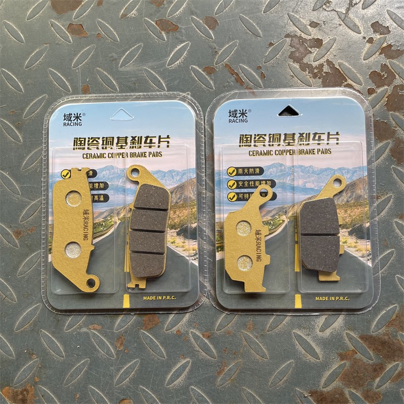 域米 升仕X310 ZT310-X/R/V/T/VX幽灵ZT250-S/R前后碟刹皮刹车片