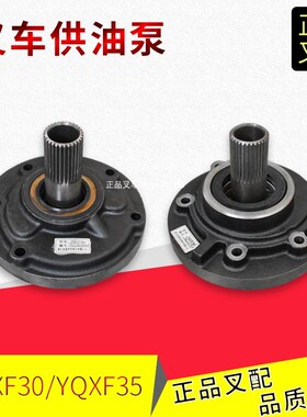 叉车供油泵变速箱油泵YQXF30/353000适用杭叉XF/XR335吨叉车
