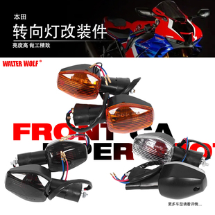 适用本田本田CB400改装 转向灯led灯CBR600F转向灯方向指示灯配件