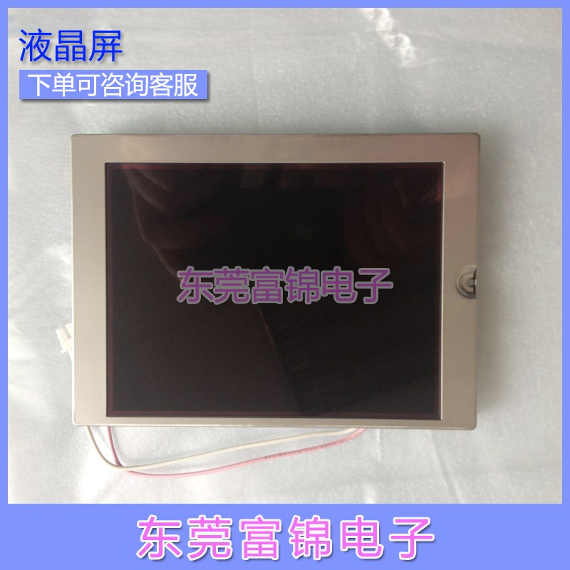 全新 KCG057QV1DB-G770/760/G500/G00/G66/G56/G57 液晶屏