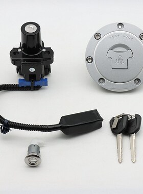 适用 本田CB400X CB400F CBR400R NX400 套锁 钥匙电门锁 油箱盖