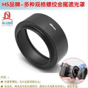 全金属合金40.5 77mm 相机螺纹长焦遮光罩