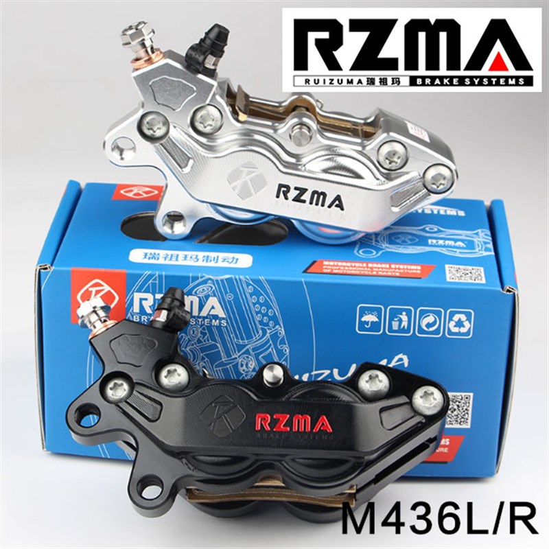 RZMA瑞祖玛大鲍鱼M436刹车卡钳小牛NXT U3 九号猎户座 机械师 MZ