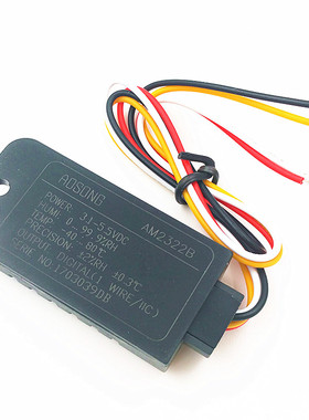 AM2322B数字温湿度传感器模块探头/替代AM2301/AM2311/单总线/I2C
