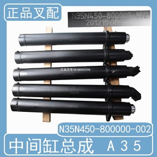 叉车升降缸总成中间缸总成三级门架短升降N35M450适用杭叉A35配套