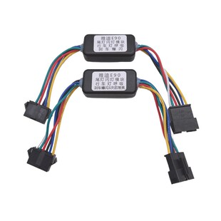 适用雅迪E90 H尾灯行车呼吸刹车爆闪模块无损直上 E10摩登追光70