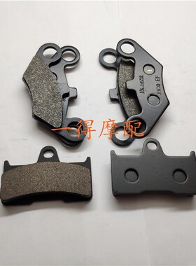 适用春风ATV CF500 X5 CF625 X6 CF800-2 X8前后刹车片刹车皮