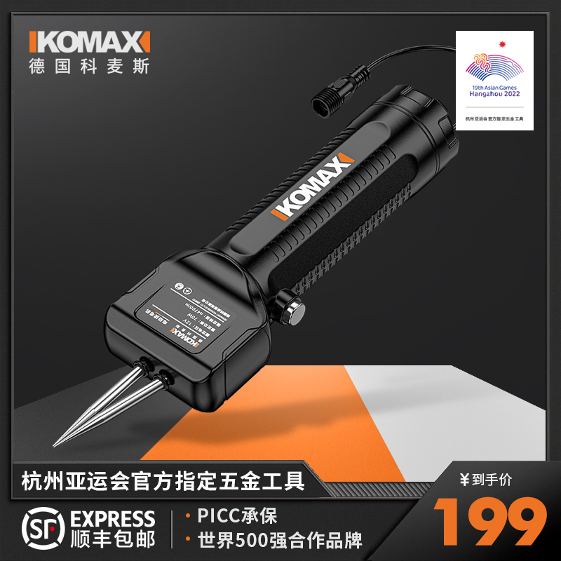 家禽电动拔毛神器鸡毛鸭毛鹅毛手持脱毛机充电拔毛机夹子家用商用