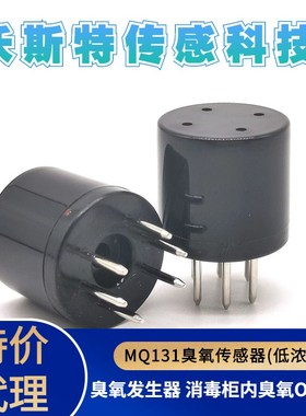 供应MQ131臭氧传感器(低浓)臭氧发生器 消毒柜内臭氧O3检测WINSEN