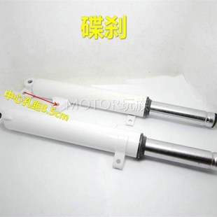 前叉 碟刹 鼓刹 ZX50 34期 一对价 DIO50 前减震器