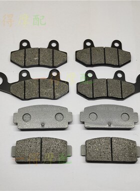 适用春风UTV CF800-EX CF600-EX ZFORCE Z6 Z8前后刹车片皮油刹皮