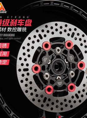 明浙浮动盘MF1MF2内径70MM碟煞盘小牛九号碟煞盘升级改装浮动盘