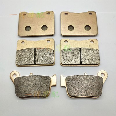 适用SYM三阳机车TL500 508MAXSYM400i/600前后刹车片来令片刹车皮