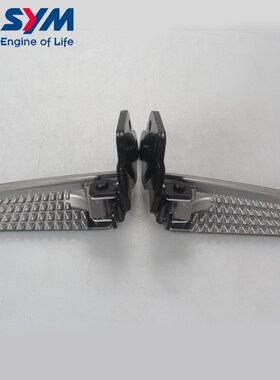 三阳 XS150T9C cruisym 23款 巡弋150 左/右 脚踏 脚蹬 原装包邮