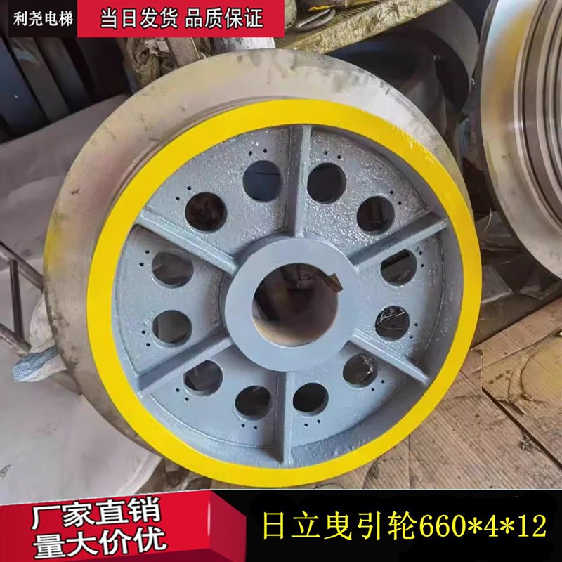 电梯高速梯主机曳引轮660*4*12 HSGL曳引机轮HSGL115L适用于日立