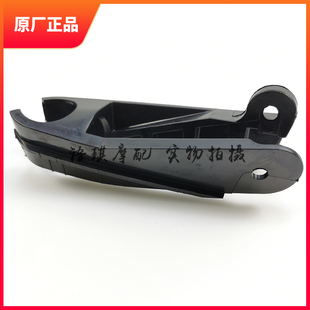 502X链条防护块缓冲块缓冲胶链条防磨块 贝纳利金鹏BJ500GS