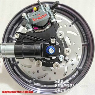 小螃蟹小馒头卡钳下泵配160MM转接码 DIO50 台版 日版 ZX50改装