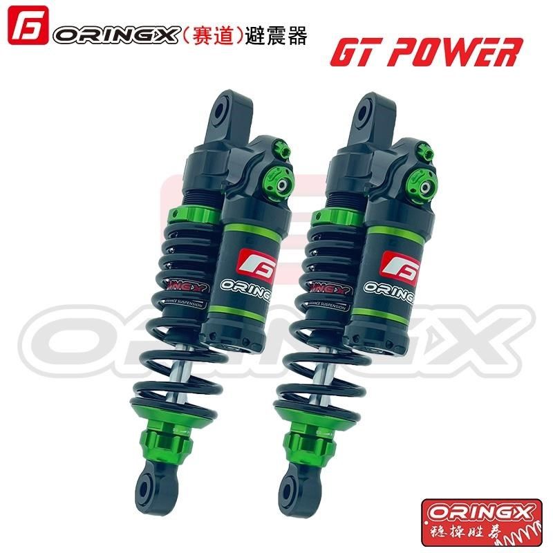 奥林仕ORINGX GT-YT后减震适用九号M95CMMAX110PF90M小牛NQI MQIL