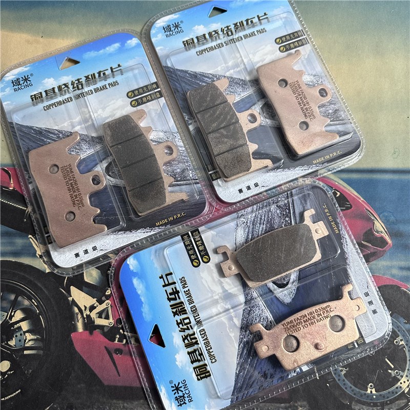 台湾光阳原厂 AK550  CK600T-10 刹车片 前后碟刹片 后制动来令片