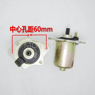 DIO34 ZX50启动电机马达 28期马达 全新DIO5017