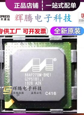 88AP270M-BHE1 88AP270MA2-BHE1C312/C416/520封装BGA356全新原装