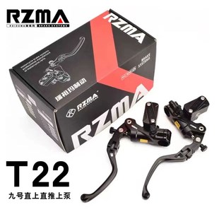 九号机械师 E80C F90M E200P 机械师 C90 RZMA瑞祖玛T22z直推上泵