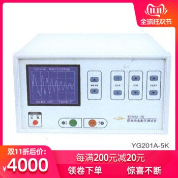 YG201A-5K型匝间冲击耐压试验仪